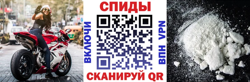АМФЕТАМИН Розовый  Коломна 