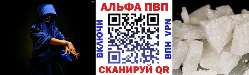где купить наркоту  Коломна  Alpha PVP СК 