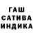 Конопля THC 21% Thomas Wildeboer