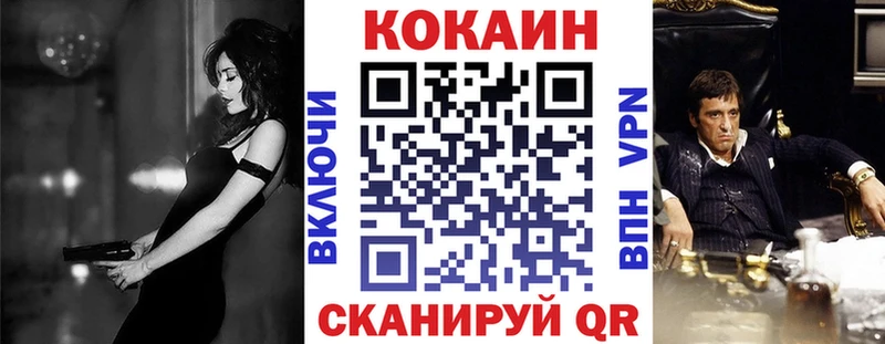сколько стоит  Коломна  hydra зеркало  Cocaine Fish Scale 