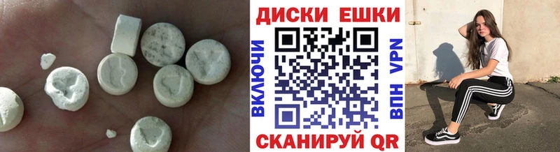 нарко площадка формула  Коломна  Экстази Philipp Plein 