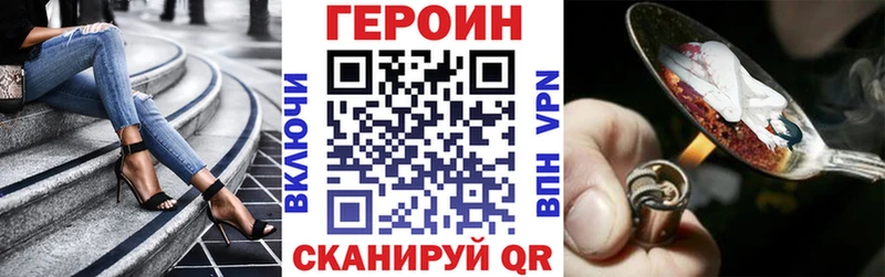 купить наркотики цена  Коломна  Героин VHQ 