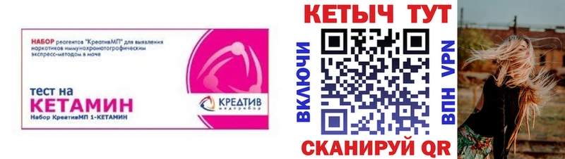 КЕТАМИН VHQ  Коломна 