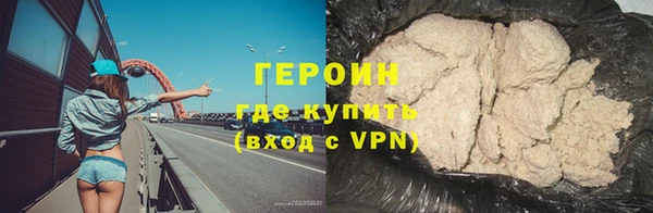 герыч Горнозаводск