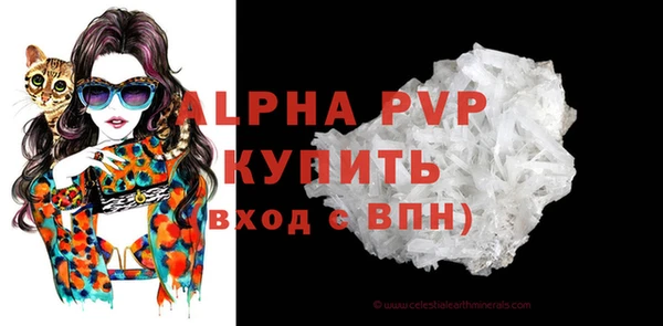 герыч Горнозаводск