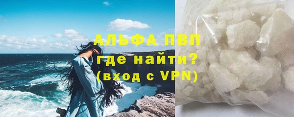 дживик Горно-Алтайск