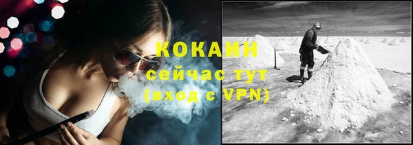 герыч Горнозаводск
