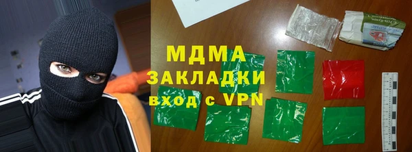 герыч Гусь-Хрустальный