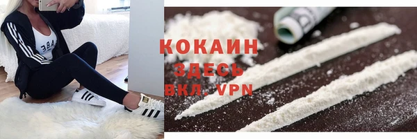 герыч Горнозаводск