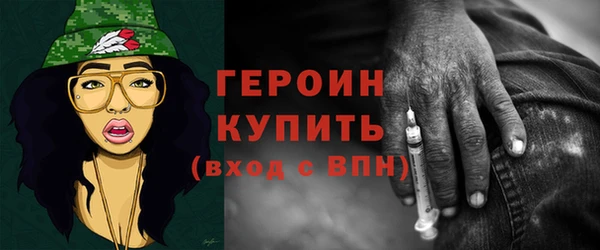 jwh Гусиноозёрск