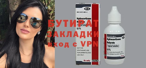 дживик Горно-Алтайск