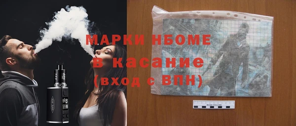 jwh Гусиноозёрск