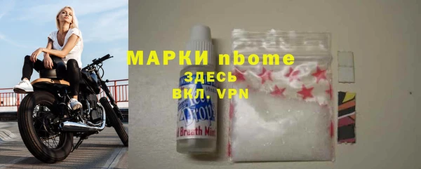 дживик Горно-Алтайск