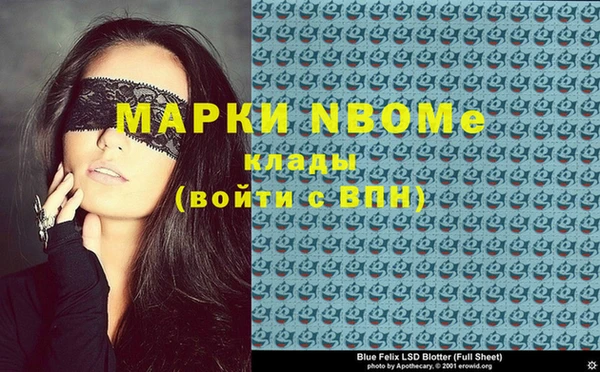 кокс Горняк