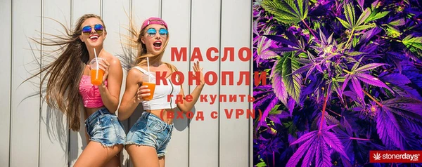 герыч Гусь-Хрустальный