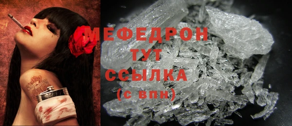 герыч Гусь-Хрустальный