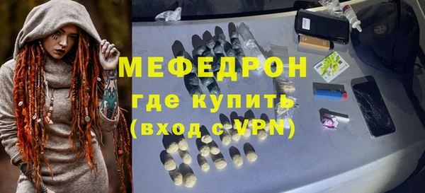 герыч Горнозаводск