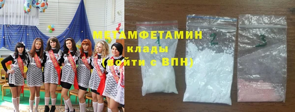 jwh Гусиноозёрск