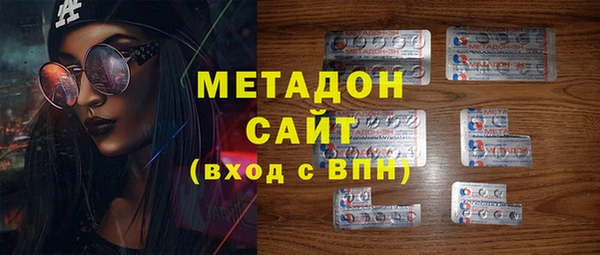 герыч Гусь-Хрустальный