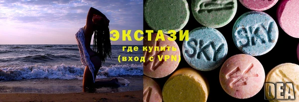 герыч Горнозаводск