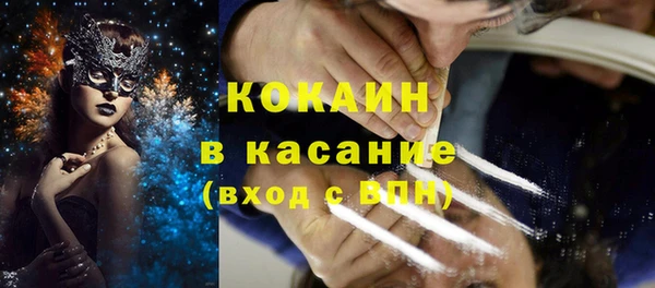 дживик Горно-Алтайск