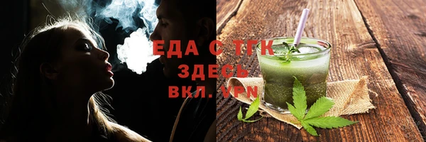 кокс Горняк