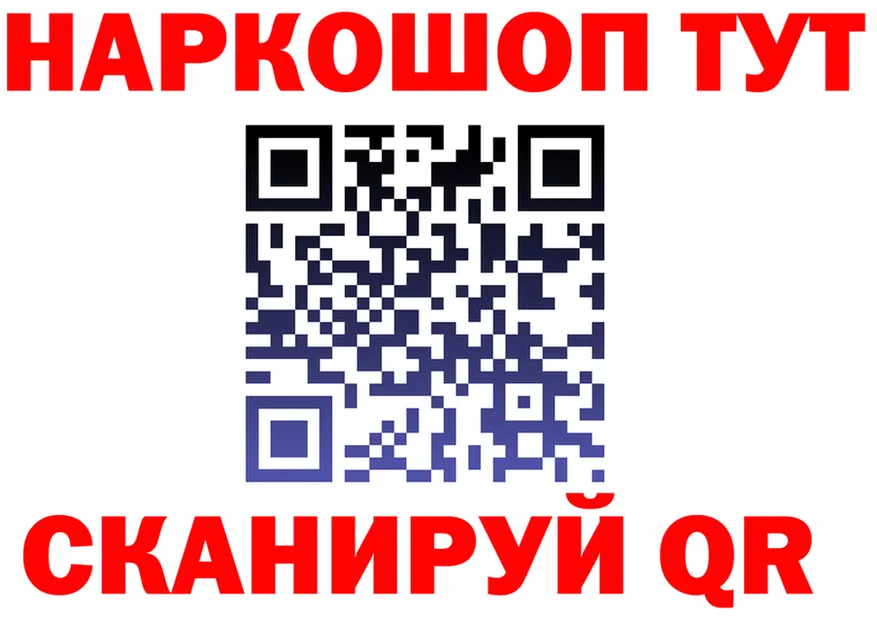 Cocaine Fish Scale маркетплейс мориарти OMG Коломна