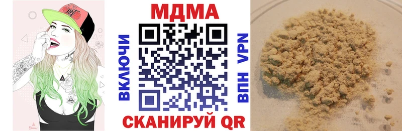 где найти наркотики  Коломна  МДМА кристаллы 