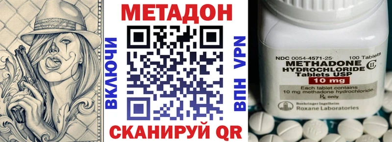 darknet какой сайт  Коломна  Метадон methadone  закладки 