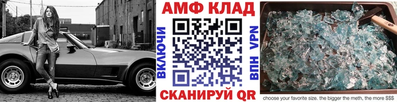 МЕТАМФЕТАМИН пудра  МЕГА зеркало  Коломна 