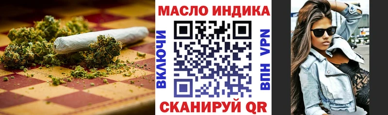 ТГК гашишное масло MEGA мориарти состав Коломна